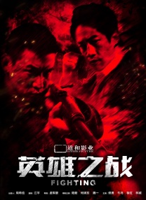 蝴蝶效应2电影完整版观看